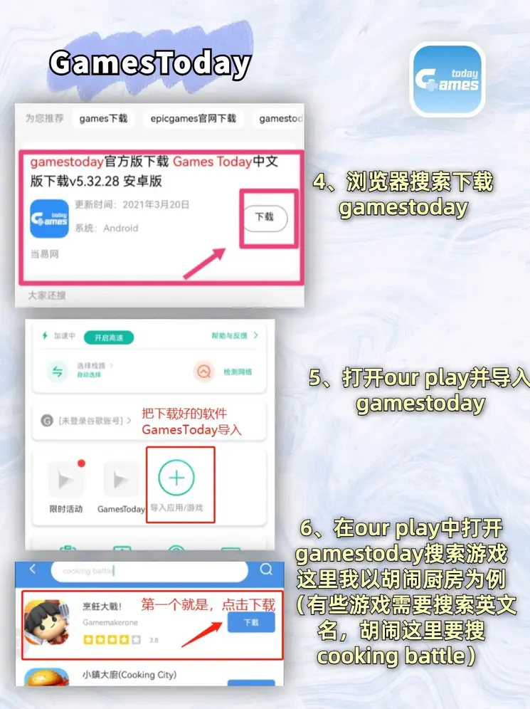皇冠PG电子截图2
